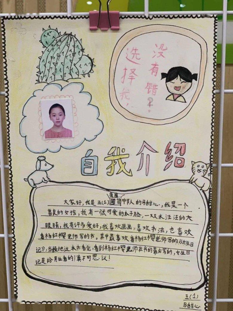 美图秀秀下载2023最新版