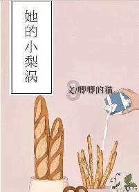 了解张怡宁有一个外号叫做大魔王,为什么大家会给予她这样的称号呢?平台,探索知识星球的精彩世界